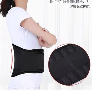 Ceinture de soutien lombaire personnalisée avec fonction chauffante pour les disques intervertébraux, la fixation des disques lombaires et le soutien lombaire - Product Image 4