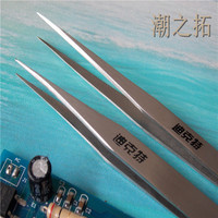 Pinces industrielles en acier inoxydable sablé et trempé ; Pinces DKT épaissies à bords polis à la main, fabriquées au Guangdong ; Pointues