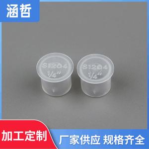 Tapas Protectoras Transparentes para Válvulas con Rosca Externa Estándar Británico Han Zhe S1203 S1410 S1026 - Product Image 2