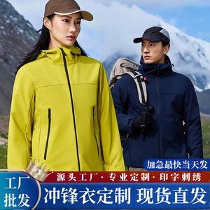 Veste coupe-vent à capuche unisexe, couleur unie contrastée avec doublure intérieure, vêtements de travail d'hiver - Product Image 5