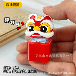 Portachiavi Giocattolo Buddha Shawarma Bobo Chicken Attivabile con Voce <span class=keywords><strong>e</strong></span> Suono, in Plastica, per Bambini 5-7 Anni - Product Image 6