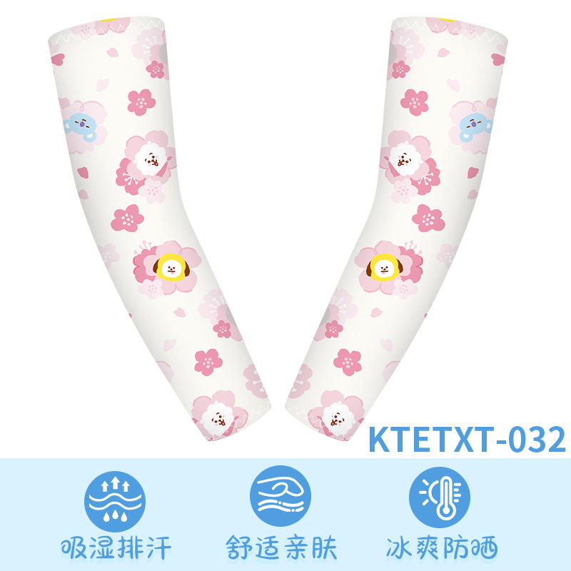 KTETXT-032