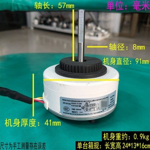 ZKFP-30-8-303L มอเตอร์ดีซีไร้แปรงถ่าน 30W 310V สำหรับใช้ภายในเครื่องปรับอากาศ - Product Image 4