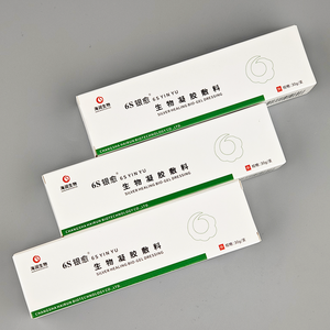 Ungüento de vendaje de hidrogel de plata transparente para úlceras diabéticas, vendaje para heridas superior de la empresa de ventas de dispositivos médicos - Product Image 2