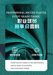 USA cờ in áo bóng đá hiệu suất cao vật liệu lưới trống trở lại tùy chỉnh số tên mockup miễn phí - Product Image 4