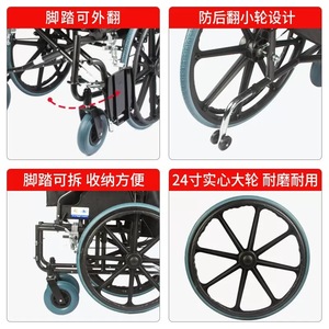 Silla de ruedas plegable Kaiyang con capacidad para 300 kg, de uso médico, plegable y resistente para personas mayores obesas - Product Image 3