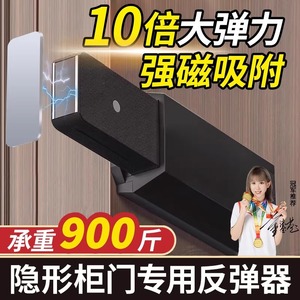 กลไกเด้งกลับ Leves XZW-Rebound Device สีดำขาว ตัวเปิดประตูอัตโนมัติ ตู้เสื้อผ้า ประตูซ่อน เปิดอัตโนมัติ - Product Image 4