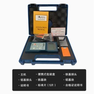 Lantai Coating Thickness Meter CM-8822 Digital Gauge For <b>Iron</b> And Aluminum Based Films 0 1250 Micron Paint Zinc Plating - Product Image 3
