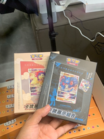 YQ Pokemoned Chinesische Karte Hisuian Typhlosion Lucario Karten-Display Sammelbare TCG Booster Box Sammelkarten Brettspiele