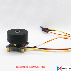 มอเตอร์ไร้แปรงถ่านรุ่นใหม่ 2804, มอเตอร์แกนกลวงนีโอไดเมียม BLDC สำหรับ FOC, มีสินค้าในสต็อก K103 - Product Image 5