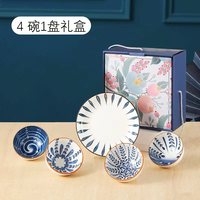 Coffret cadeau coloré imprimé sous vitrage cuisine nouvellement conçue 2 4 6 pcs soupe de riz 4.5 pouces servant ensemble de bols bohèmes en céramique