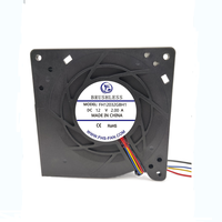 Ventilateur turbo industriel basse consommation 120 mm 9BFB12P2H003 12v 24v 48v 12032 Souffleur Ventilateur CC