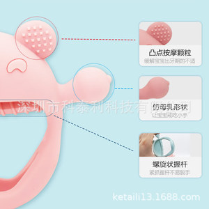 Juguete de Dentición para Bebés, Silicona de Grado Alimenticio, Diseño de Oso y Gato, 0-24 Meses, Alivio Anti-Succión - Product Image 4