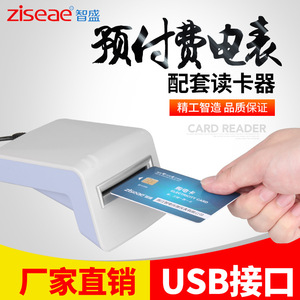 Dewei Electronics Card Reader RDW300-USb5.0 Single Slot For Power Meter Use - Product Image 5