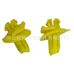 Toyota Prado <b>Door</b> Panel <b>Trim</b> Clip 75882-60010 Plastic Fastener For Interior Fender Repair Replacement - Product Image 4