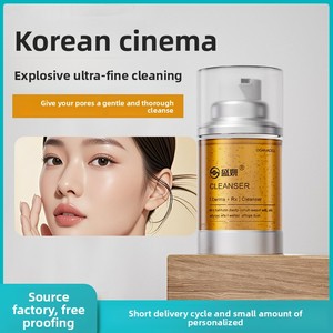 โรงงานผลิตเครื่องสำอาง OEM รับผลิตครีมทำความสะอาดผิวหน้า Witch Hazel <span class=keywords><strong>Cleansing</strong></span> Balm 100 กรัม ทำความสะอาดล้ำลึก ทรานเน็กซามิก แอซิด แบรนด์ส่วนตัว - Product Image 2