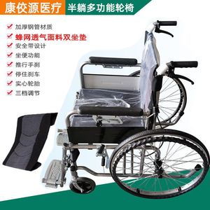 Kangjiaoyuan Manual Wheelchair KJY-06 <b>Folding</b> Reclining For Disabled Elderly Patients - Product Image 2