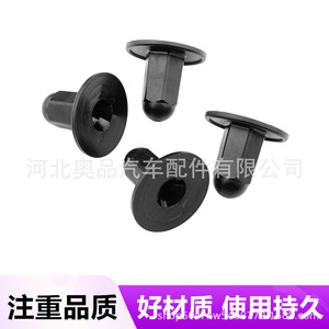 Chang'an Deep Blue <b>Car</b> Fender Mudguard Inner Liner Plastic <b>Clip</b> K89 K63 For Replace Repair - Product Image 4