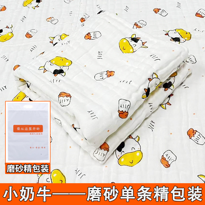 ลูกวัวน้อย