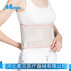 Maigu Waist Support <b>Belt</b> Black Beige Wrap Around Keep Warm Function Adult Fitness Use - Product Image 2