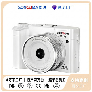 กล้องดิจิตอล Songdian 4K Ultra HD ซูม 16 เท่า โฟกัสอัตโนมัติ กล้องมิเรอร์เลส สำหรับวีล็อก เซลฟี่ และนักเรียน - Product Image 3
