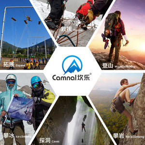 Funda Protectora de Cuerda Camnal de Acero Inoxidable con Forma de Pez para Equipo de Escalada, Espeleología y Canyoning - Product Image 5