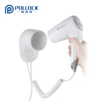 Pengering Rambut Terpasang Di Dinding Komersial untuk Hotel, Pengering Rambut Plastik Abs Pukulan Udara Profesional 1200W
