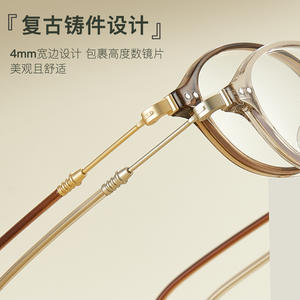 Monture de lunettes ovale Danyang TR, bord large de 4 mm, anti-lumière bleue, unisexe, monture complète, lentilles en acrylique W72376 - Product Image 4