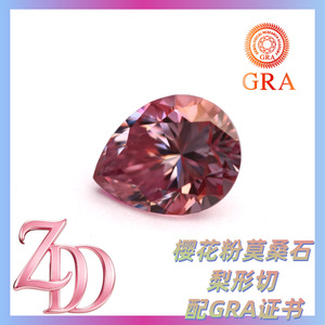 Moissanite Cherry Blossom Pink Pear Cut 0.5ct 3ct Loose Stone For Jewelry Making GRA Certificate - Product Image 2