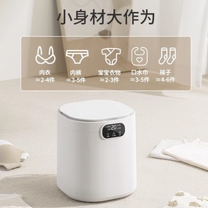 Mini Washing Machine For Underwear Socks Baby Clothes Small Household Electric Automatic Plastic Body - Product Image 1