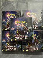 Juegos de Cartas Pokémon Japoneses SV5a con Paquetes de Refuerzo - Papel Ecológico Impresión a Todo Color Caja de Regalo con Empaque