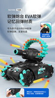 Neuestes HYUE RC Auto Wasser-RC-Panzer-Spielzeug 2.4G Dual-Fernbedienung 360-Grad-Rotation Gesten-RC-Auto Uhrensteuerung Spielzeug