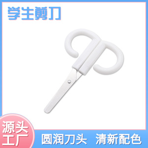 กรรไกรเด็กสแตนเลส 88 มม. ใบมีดตรงสีขาวขนาดเล็กปลอดภัยสำหรับงาน DIY ตัดกระดาษใช้สำหรับนักเรียน - Product Image 5