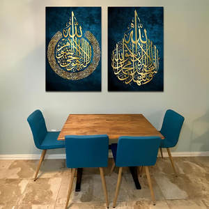 مطبوعات فنية إسلامية أصلية مطبوعات فنية عربية دهانات قماشية جدارية طباعة فنية على قماش قماش مجموعة فنية 2 لوحة للفنادق - Product Image 1