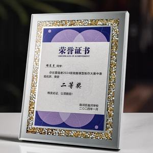 <span class=keywords><strong>Plaque</strong></span> métallique avec logo personnalisé en <span class=keywords><strong>aluminium</strong></span> argenté et assurance UV Cadre <span class=keywords><strong>photo</strong></span> Nouveau style de <span class=keywords><strong>plaque</strong></span> trophée en cristal souvenir d'affaires - Product Image 3