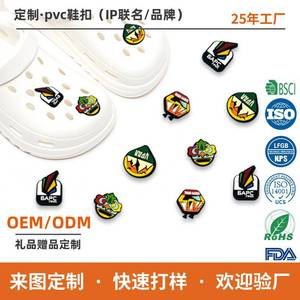 Yuanchao Customized PVC Shoe Buckles DDXK0001 Appliques <b>Summer</b> 3D Soft Rubber <b>Decorations</b> - Product Image 4