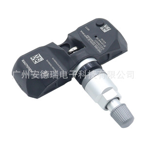 Tire Pressure Sensor A0045429818 External For Mercedes Volkswagen Van Car <b>TPMS</b> 40g - Product Image 2