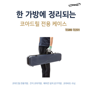 กระเป๋าใส่ดอกสว่านเทสโม รุ่น Te2511 ผ้าอ๊อกซ์ฟอร์ด สำหรับจัดเก็บเครื่องมือสำหรับงานติดตั้งแอร์ - Product Image 5