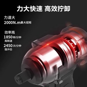 Llave de Impacto Inalámbrica Dongcheng 20V, Batería de Iones de Litio de 8.0Ah, Alto Torque, Recargable, Herramienta para Reparación de Automóviles - Product Image 2