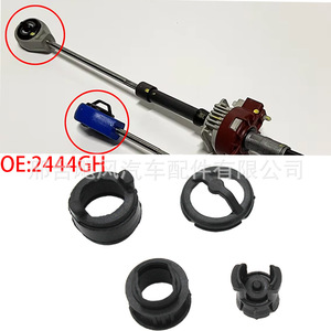 ชุดคลิปยึดบูชคันเกียร์อัตโนมัติ Peugeot Citroen C2 C5 รุ่น 119180737 F สำหรับเปลี่ยนซ่อม - Product Image 1
