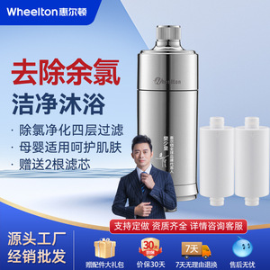 Filtre de Douche Purificateur d'Eau Domestique 100 GPD, Élimination Puissante du Chlore, Charbon Actif, Filtre pour Bain de Bébé - Product Image 5