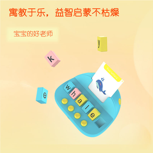 NovaCross Jeux d'association de lettres pour enfants, jouets éducatifs d'apprentissage de l'<span class=keywords><strong>anglais</strong></span>, machine à cartes de blocs de construction pour l'<span class=keywords><strong>orthographe</strong></span> - Product Image 3