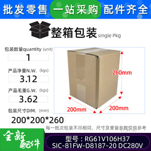 Motor de Corriente Continua SIC-81FW-D8187-20 RG61V106H37 para Aire Acondicionado Central Mitsubishi 390R Min 24V DC - Product Image 3