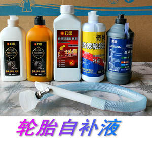 Sellador de Neumáticos Force Garden 400ml Anticongelante y Antioxidante para Auto y Motocicleta - Product Image 4