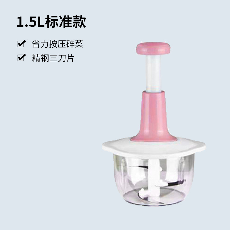 Modèle standard 1,5l [rose clair]