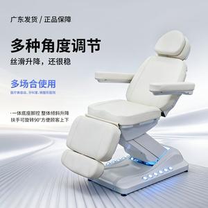 Cama de Belleza Eléctrica Ajustable en Altura, Muebles de Salón de Belleza, Silla Personalizable para Extensión de Pestañas - Product Image 4