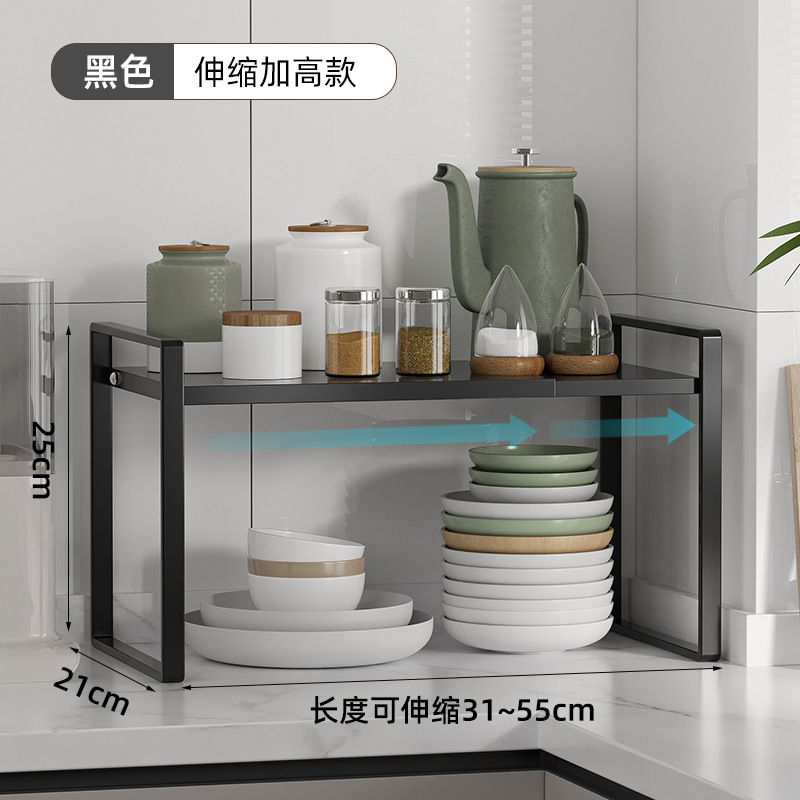 Negro - Estante de almacenamiento telescópico de una sola capa [extensión de altura de 25 cm]