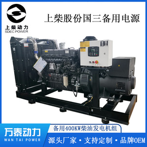 เครื่องกำเนิดไฟฟ้าดีเซล Kamishiba รุ่น TPD400S5 กำลังไฟ 400 กิโลวัตต์ แรงดันไฟฟ้า 230/400 โวลต์ ความถี่ 50 เฮิรตซ์ ควบคุมระยะไกล สำหรับสำรองไฟฟ้าอุตสาหกรรม - Product Image 4