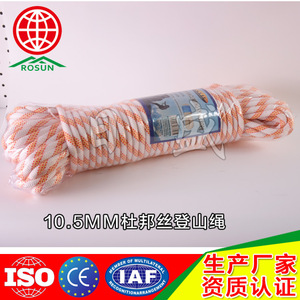 Rosun Climbing Safety Rope 8mm 12mm Nylon High Strength Mountaineering Rock Climbing Outdoor Use - Product Image 5