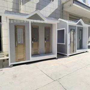 Toilettes portables en structure métallique Jintongchuang, panneaux sandwich, modernes, écologiques, pour attractions touristiques, usage municipal - Product Image 2